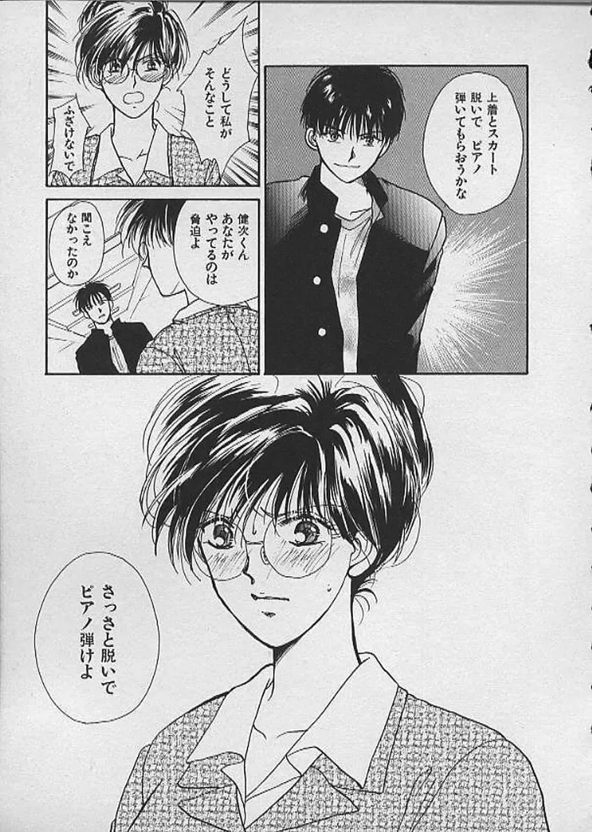 [Kawamoto Takahiro] HANA-BIRA Fhentai - Page 57