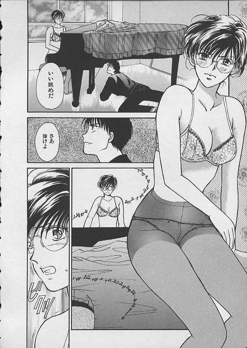 [Kawamoto Takahiro] HANA-BIRA Fhentai - Page 58