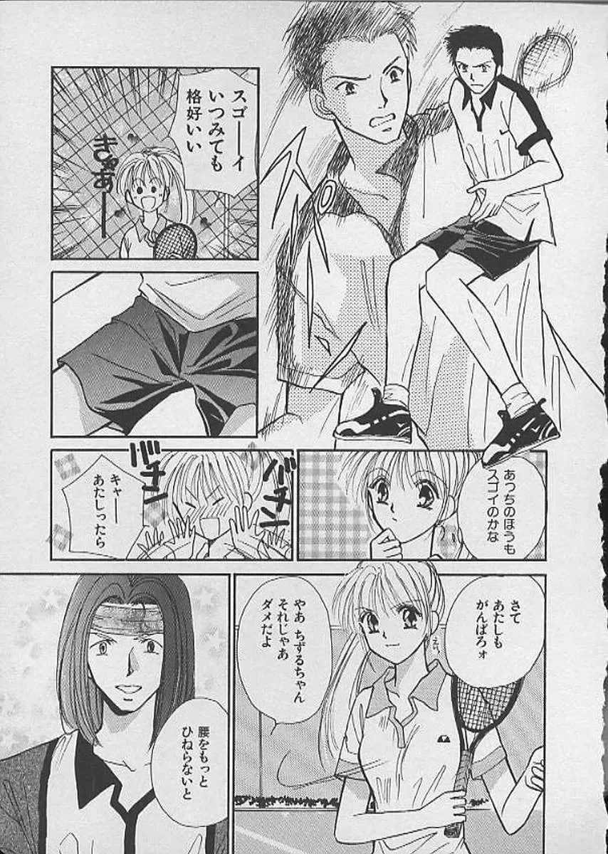 [Kawamoto Takahiro] HANA-BIRA Fhentai - Page 75