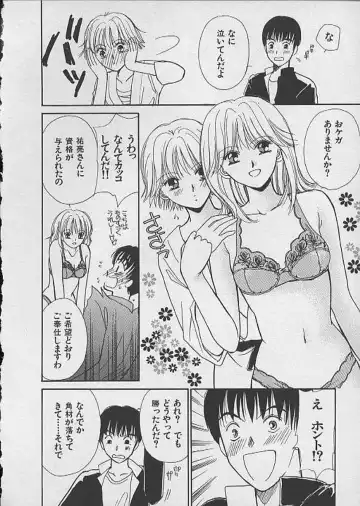 [Kawamoto Takahiro] HANA-BIRA Fhentai - Page 102