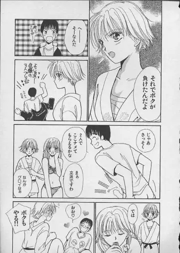 [Kawamoto Takahiro] HANA-BIRA Fhentai - Page 103