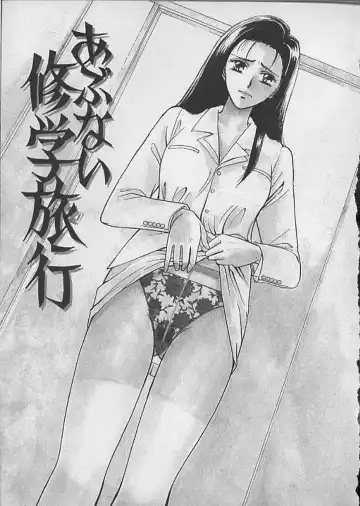 [Kawamoto Takahiro] HANA-BIRA Fhentai - Page 111