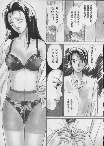 [Kawamoto Takahiro] HANA-BIRA Fhentai - Page 113