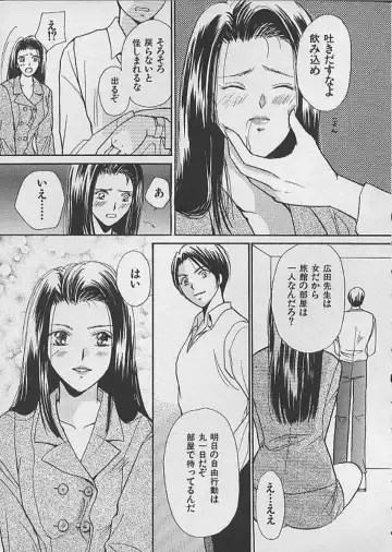 [Kawamoto Takahiro] HANA-BIRA Fhentai - Page 127