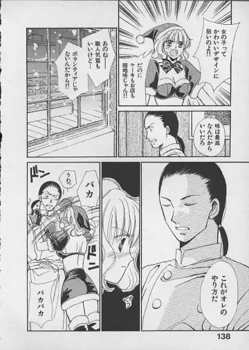 [Kawamoto Takahiro] HANA-BIRA Fhentai - Page 138