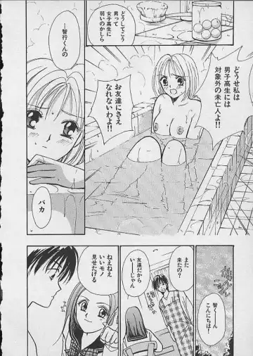 [Kawamoto Takahiro] HANA-BIRA Fhentai - Page 14