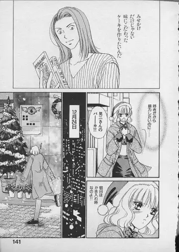 [Kawamoto Takahiro] HANA-BIRA Fhentai - Page 141