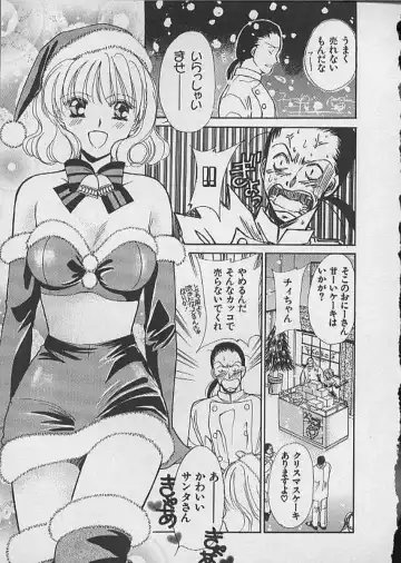 [Kawamoto Takahiro] HANA-BIRA Fhentai - Page 143