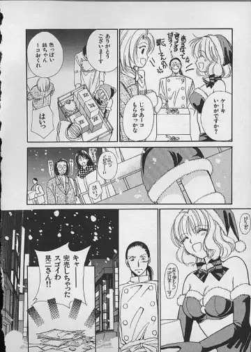 [Kawamoto Takahiro] HANA-BIRA Fhentai - Page 144