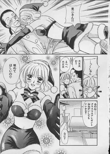 [Kawamoto Takahiro] HANA-BIRA Fhentai - Page 147