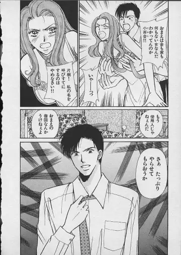 [Kawamoto Takahiro] HANA-BIRA Fhentai - Page 156