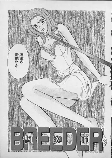 [Kawamoto Takahiro] HANA-BIRA Fhentai - Page 157