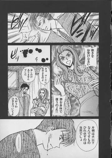 [Kawamoto Takahiro] HANA-BIRA Fhentai - Page 159