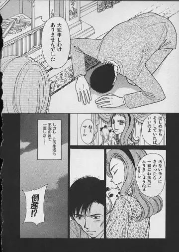 [Kawamoto Takahiro] HANA-BIRA Fhentai - Page 160