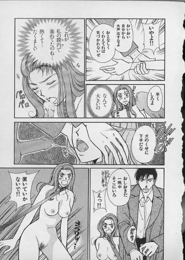 [Kawamoto Takahiro] HANA-BIRA Fhentai - Page 169