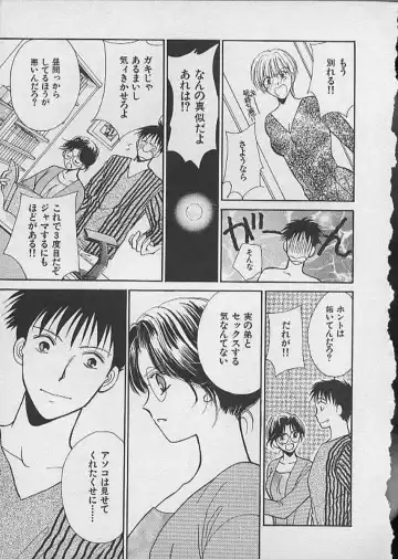 [Kawamoto Takahiro] HANA-BIRA Fhentai - Page 181