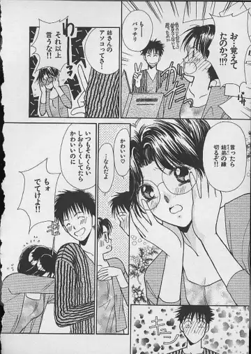 [Kawamoto Takahiro] HANA-BIRA Fhentai - Page 182