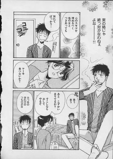 [Kawamoto Takahiro] HANA-BIRA Fhentai - Page 184