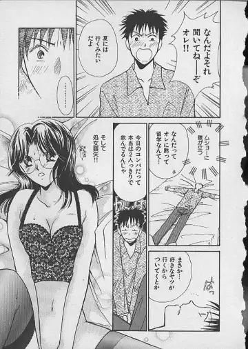 [Kawamoto Takahiro] HANA-BIRA Fhentai - Page 187