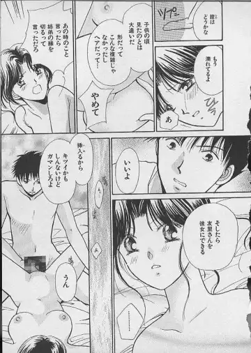 [Kawamoto Takahiro] HANA-BIRA Fhentai - Page 193