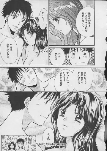 [Kawamoto Takahiro] HANA-BIRA Fhentai - Page 197