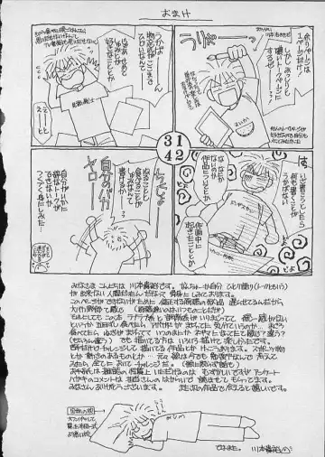 [Kawamoto Takahiro] HANA-BIRA Fhentai - Page 198