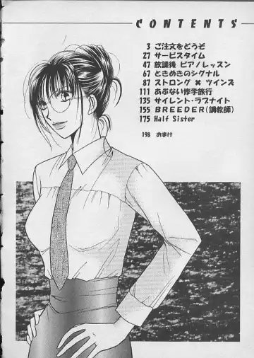 [Kawamoto Takahiro] HANA-BIRA Fhentai - Page 3