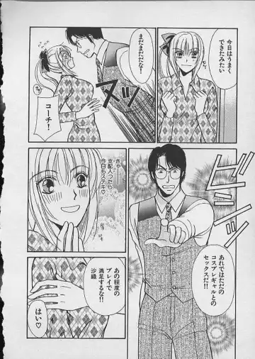 [Kawamoto Takahiro] HANA-BIRA Fhentai - Page 30