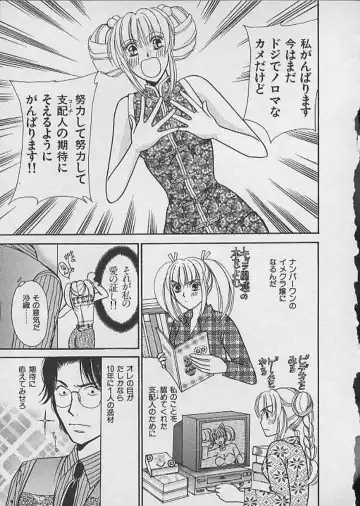 [Kawamoto Takahiro] HANA-BIRA Fhentai - Page 35