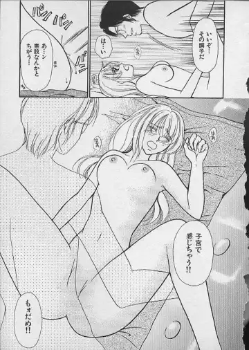 [Kawamoto Takahiro] HANA-BIRA Fhentai - Page 45