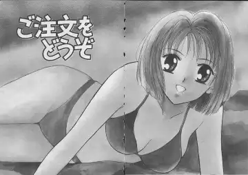 [Kawamoto Takahiro] HANA-BIRA Fhentai - Page 5