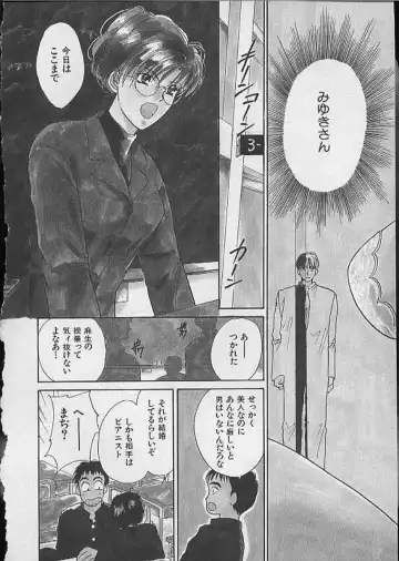 [Kawamoto Takahiro] HANA-BIRA Fhentai - Page 50