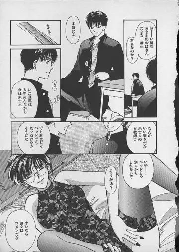 [Kawamoto Takahiro] HANA-BIRA Fhentai - Page 51