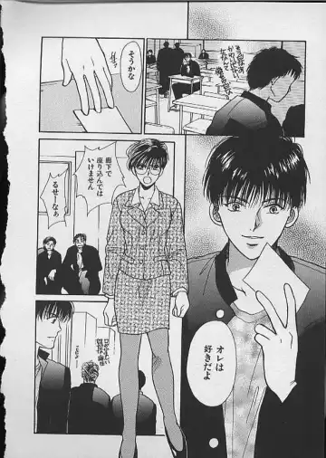 [Kawamoto Takahiro] HANA-BIRA Fhentai - Page 52