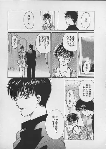 [Kawamoto Takahiro] HANA-BIRA Fhentai - Page 53