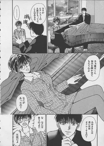 [Kawamoto Takahiro] HANA-BIRA Fhentai - Page 54