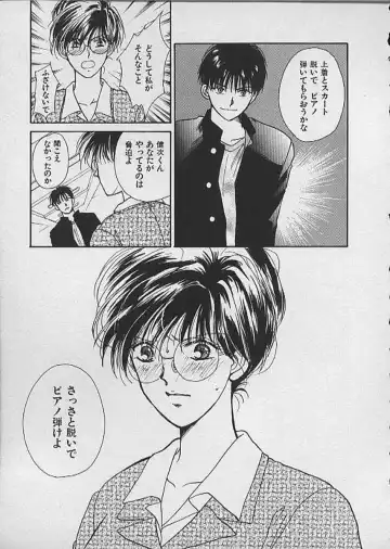 [Kawamoto Takahiro] HANA-BIRA Fhentai - Page 57