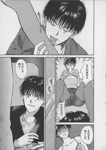 [Kawamoto Takahiro] HANA-BIRA Fhentai - Page 59