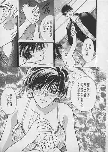 [Kawamoto Takahiro] HANA-BIRA Fhentai - Page 61