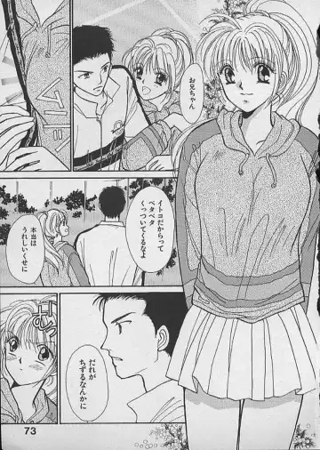 [Kawamoto Takahiro] HANA-BIRA Fhentai - Page 73