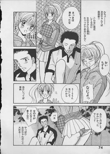 [Kawamoto Takahiro] HANA-BIRA Fhentai - Page 74