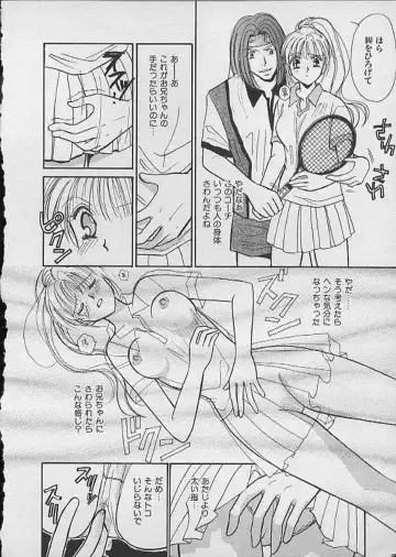 [Kawamoto Takahiro] HANA-BIRA Fhentai - Page 76