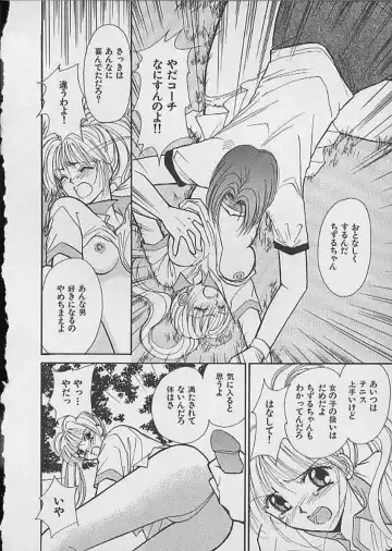 [Kawamoto Takahiro] HANA-BIRA Fhentai - Page 78