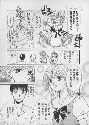 [Kawamoto Takahiro] HANA-BIRA Fhentai - Page 95