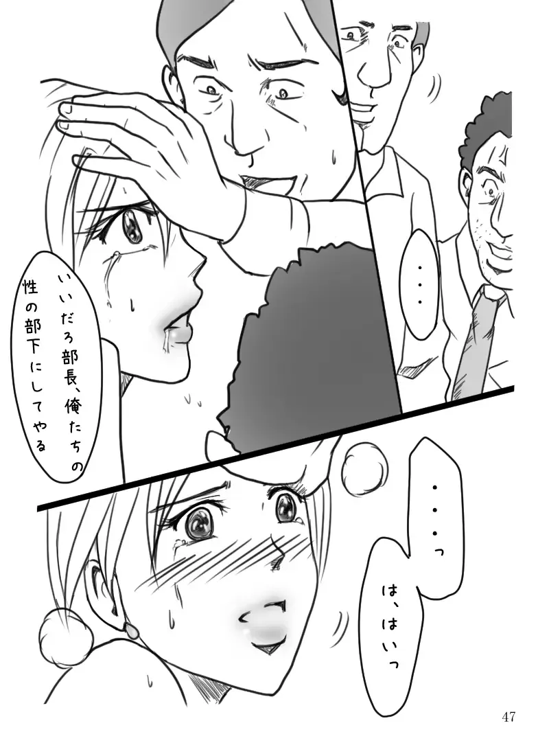 Career Buchou Maki no Jijou "Genkan" Fhentai - Page 48