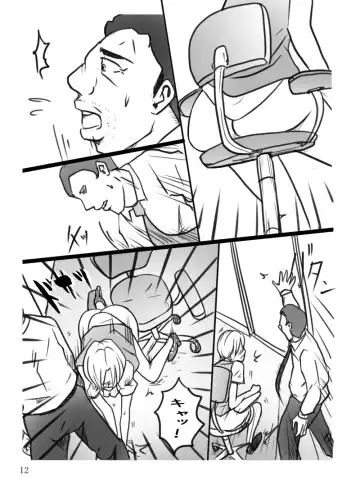 Career Buchou Maki no Jijou "Genkan" Fhentai - Page 13