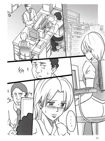 Career Buchou Maki no Jijou "Genkan" Fhentai - Page 2