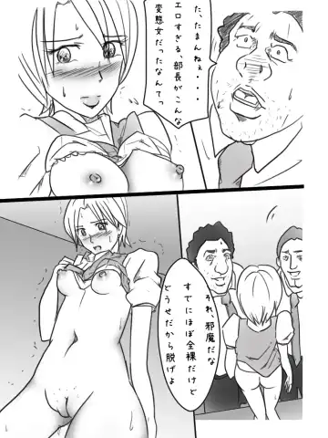 Career Buchou Maki no Jijou "Genkan" Fhentai - Page 33