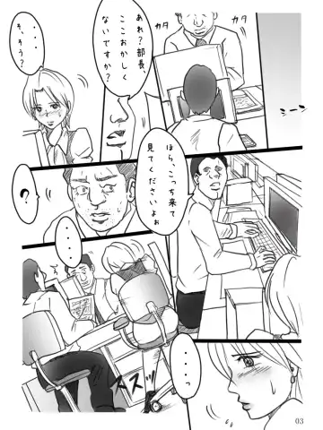 Career Buchou Maki no Jijou "Genkan" Fhentai - Page 4