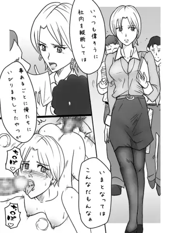 Career Buchou Maki no Jijou "Genkan" Fhentai - Page 55